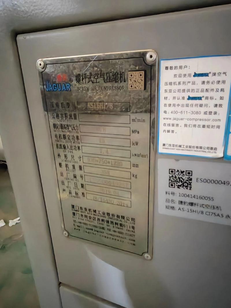 空压机配件市场趋势与应用场景分析